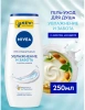 NIVEA гель д/душа увлажняющий 250мл 80802